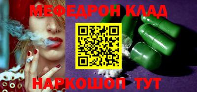 дистиллят марихуана Комсомольск-на-Амуре