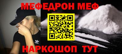 кокаин Конаково