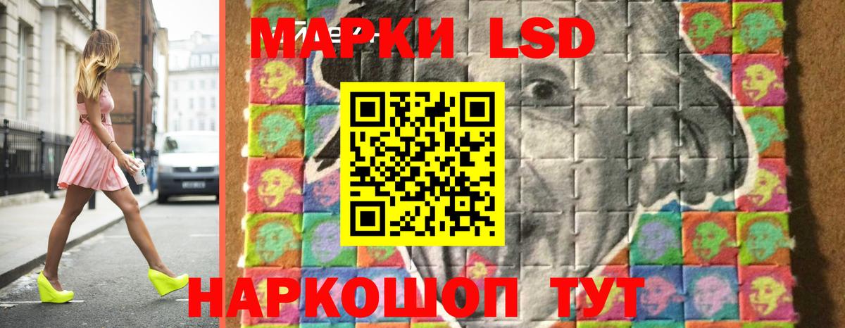 Сафоново  Лсд 25 экстази кислота  Лсд 25 экстази кислота  Вход с VPN 