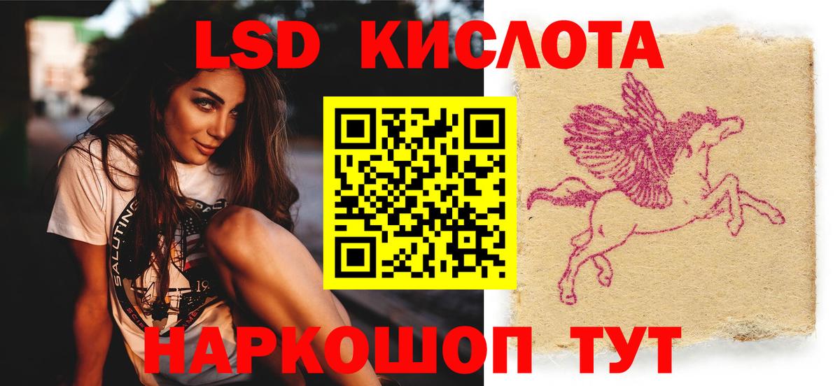 Лсд 25 экстази ecstasy Сафоново
