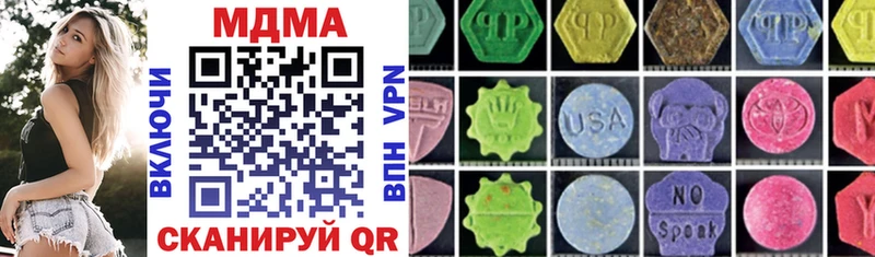 купить наркотики сайты  Сафоново  MDMA молли 