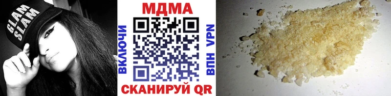 MDMA молли Сафоново