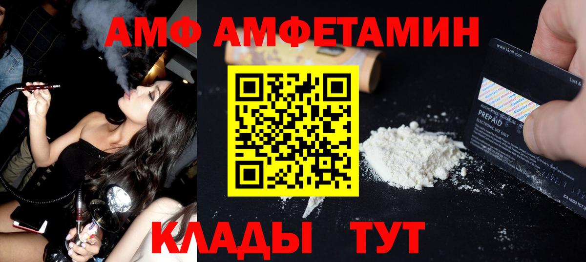 МЕТАМФЕТАМИН кристалл Сафоново