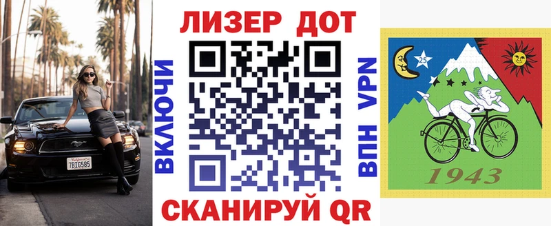 Марки 25I-NBOMe 1,8мг  даркнет сайт  Сафоново 