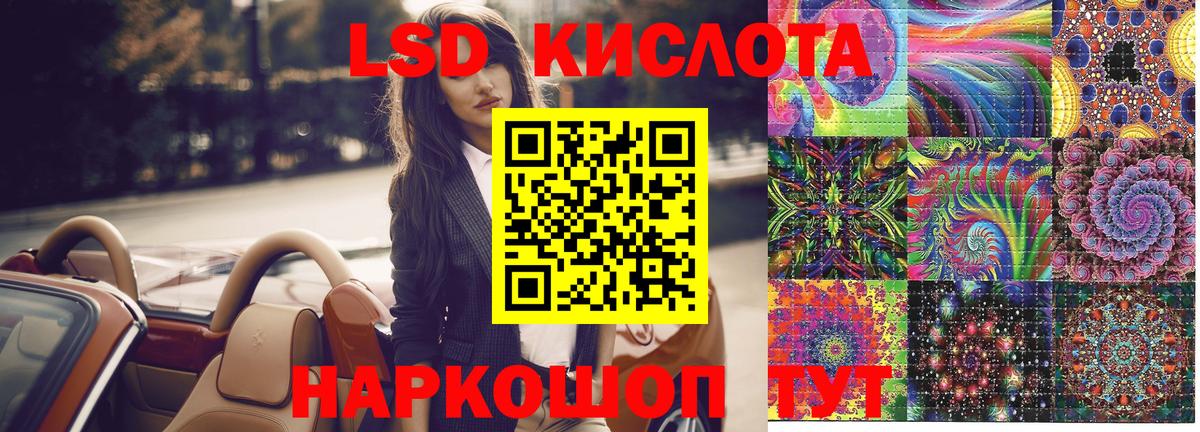 Наркотические марки 1,5мг Сафоново