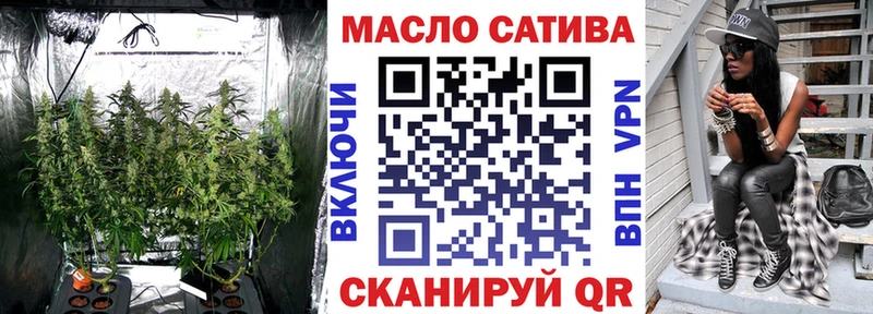 Дистиллят ТГК THC oil  Сафоново 