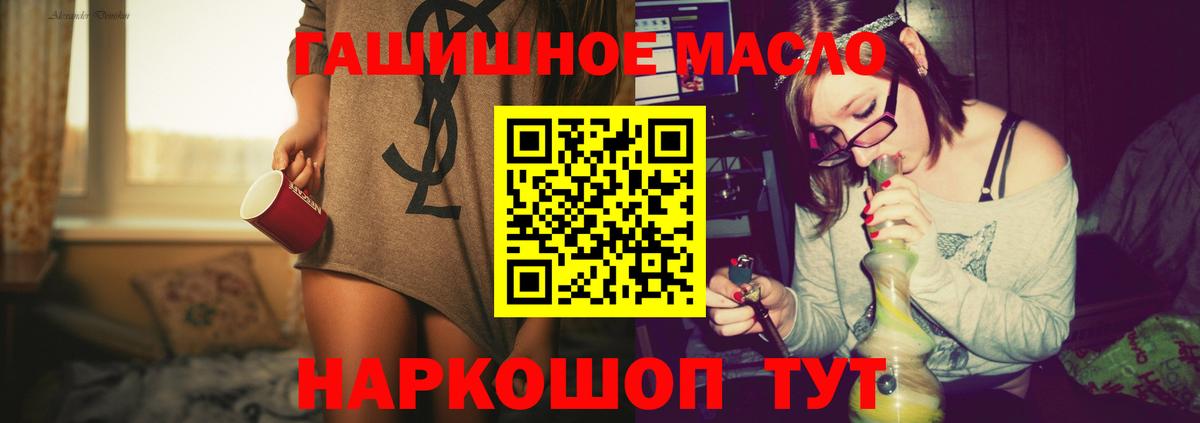 Дистиллят ТГК концентрат Сафоново