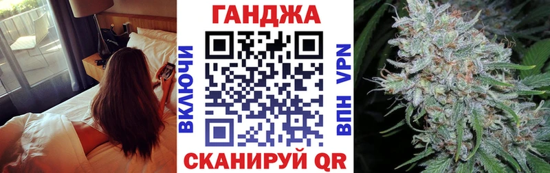 Каннабис THC 21% Сафоново