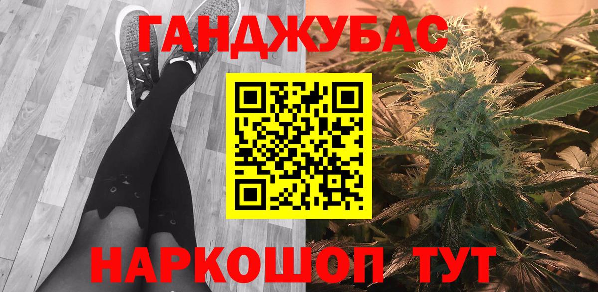Бошки марихуана индика  Вход с VPN  Шишки марихуана гибрид  Сафоново  Каннабис гибрид  Шишки марихуана OG Kush 